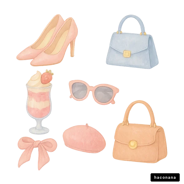 ファッションアイテムのイラスト