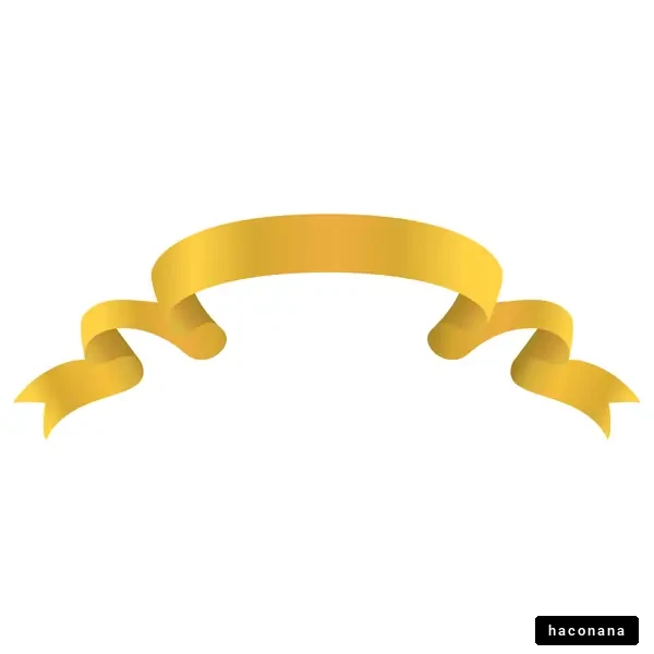 黄色いリボンのデザイン