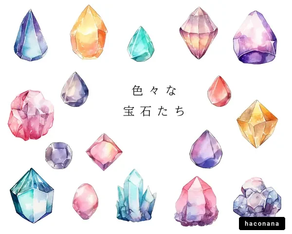 カラフルなかわいい宝石の水彩イラストセット