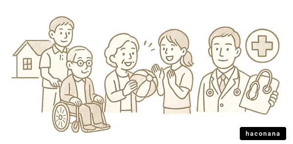 介護と医療のイラスト