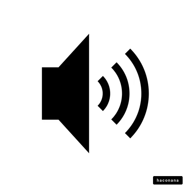 音量マークのアイコン