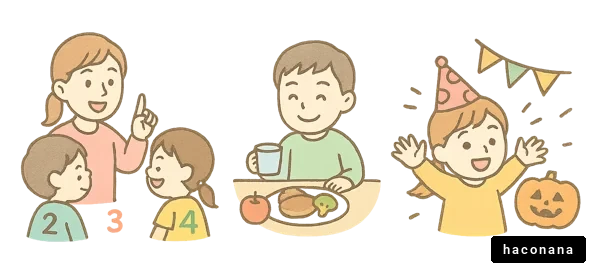 家族の楽しいハロウィン