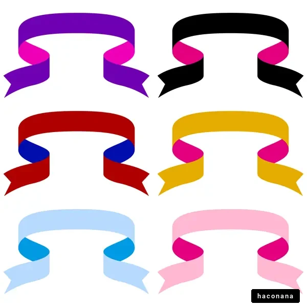 カラフルなリボンのセット