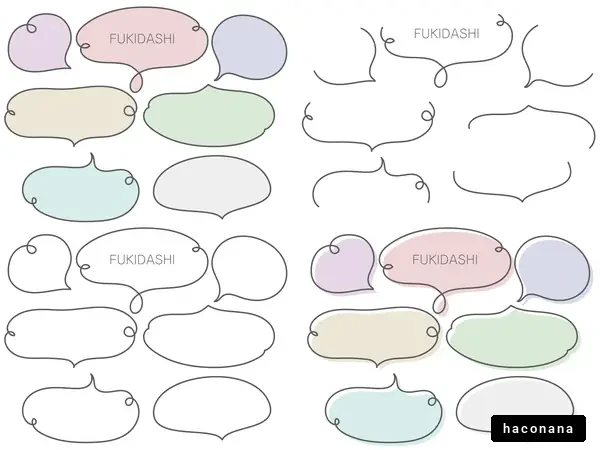 吹き出しのイラスト