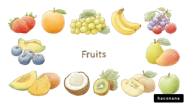 多様な果物のイラスト