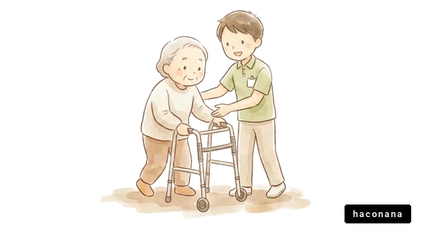 介護支援のイラスト