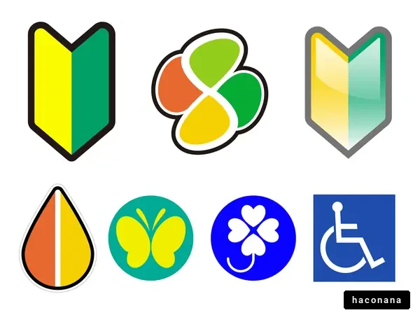 多様なシンボルアイコン