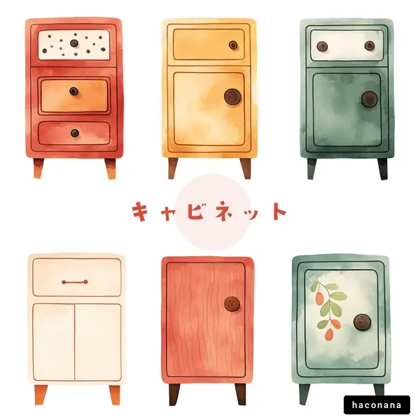かわいいキャビネットの水彩画