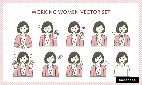 多様な表情の女性