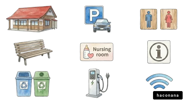 公共施設のイラスト集