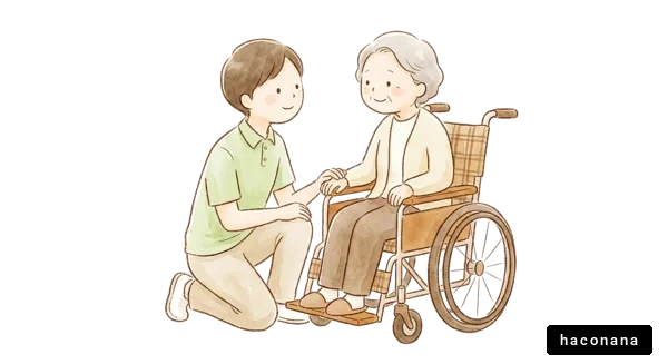 介護士と車椅子の女性