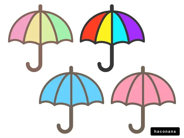 カラフルな傘のイラスト