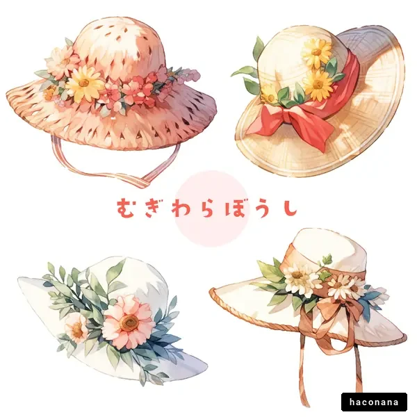 華やかな麦わら帽子