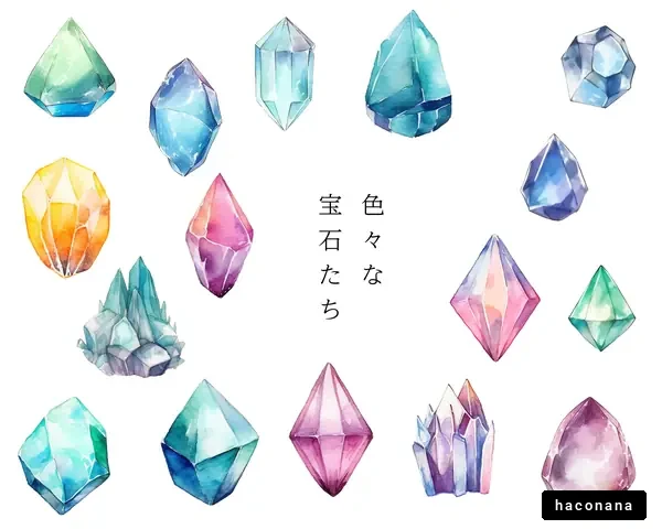 色とりどりの宝石