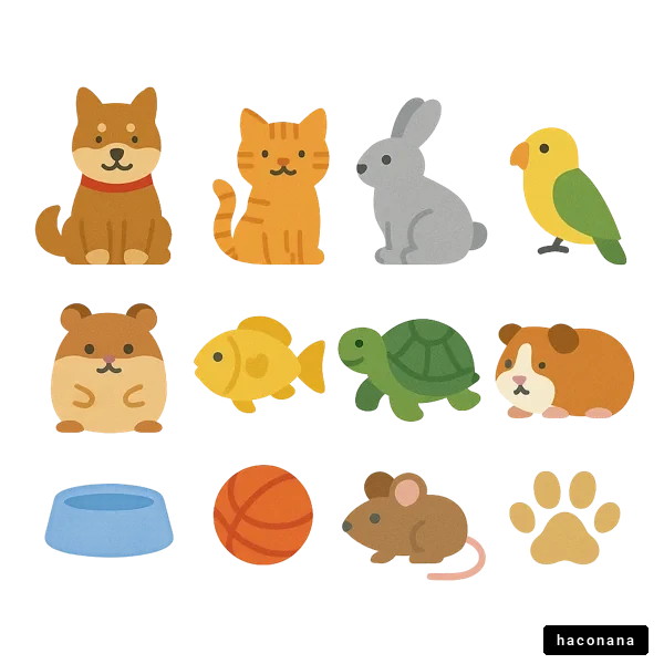 可愛いペットのイラスト