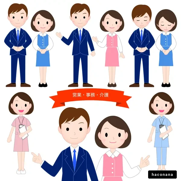 ビジネスキャラクターイラスト