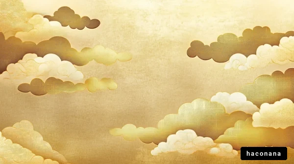 金色の雲が描かれた背景