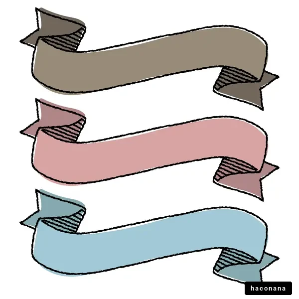 カラフルなリボンのセット