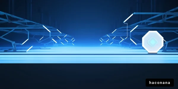 近未来のテクノロジー空間