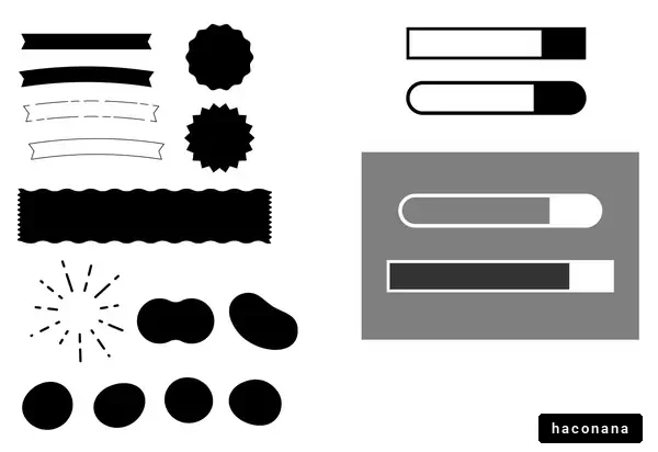 多様なデザイン要素