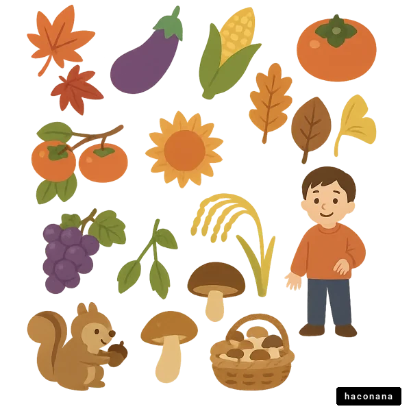 秋の収穫祭のイラスト