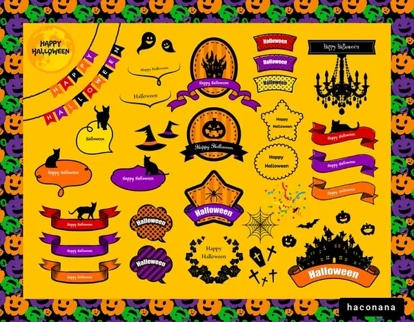 ハロウィンのデコレーション素材