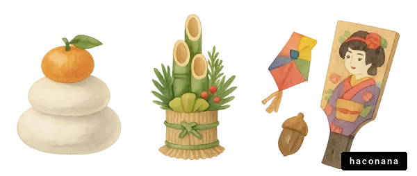 日本のお正月のアイテム