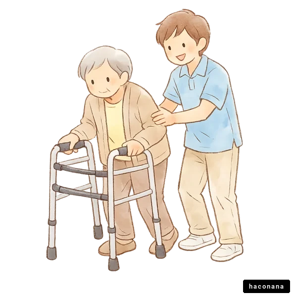 介護支援のイラスト