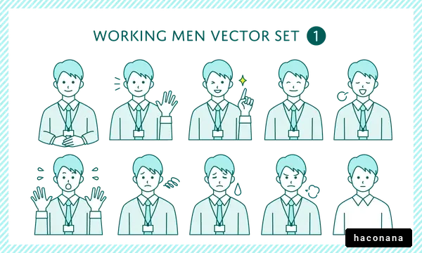 働く男性のイラストセット
