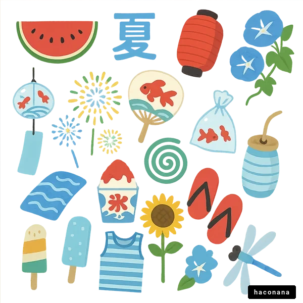 夏を感じるイラスト