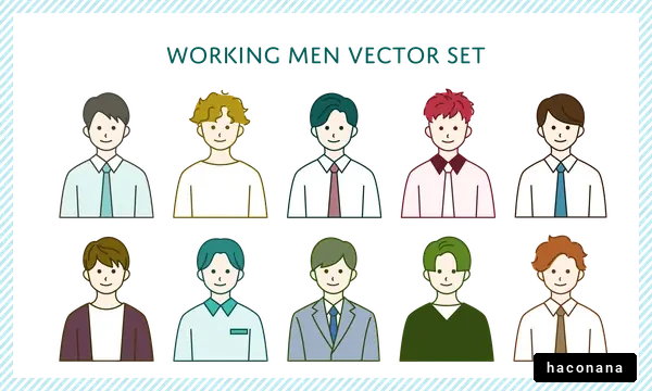 ビジネスマンのイラストセット