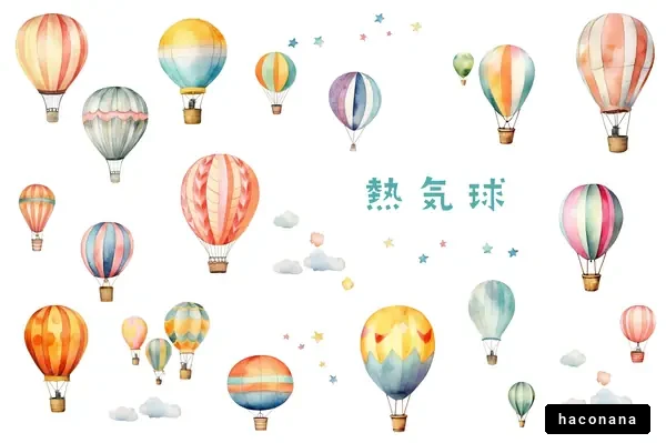 カラフルな熱気球のイラスト