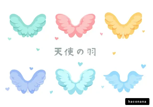 カラフルな天使の羽
