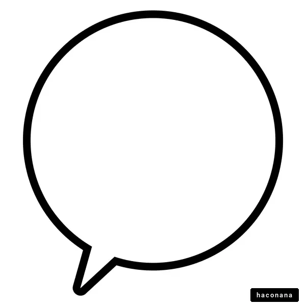 シンプルな吹き出しのアイコン