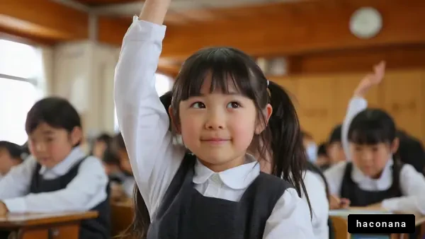 教室で手を挙げる少女