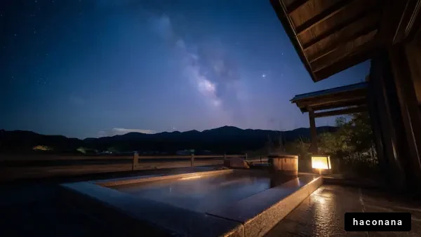 星空の下の露天風呂