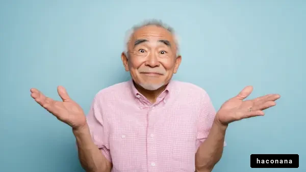 笑顔のおじいさんの仕草