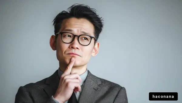 考え込むビジネスマンの表情