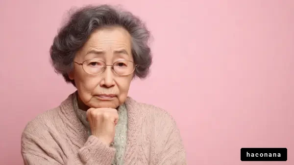 考え込む高齢女性の表情