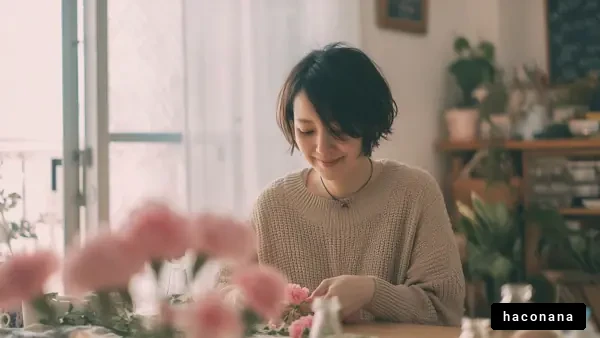 花を楽しむ女性のひととき