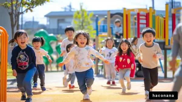 子供たちの楽しい遊び場