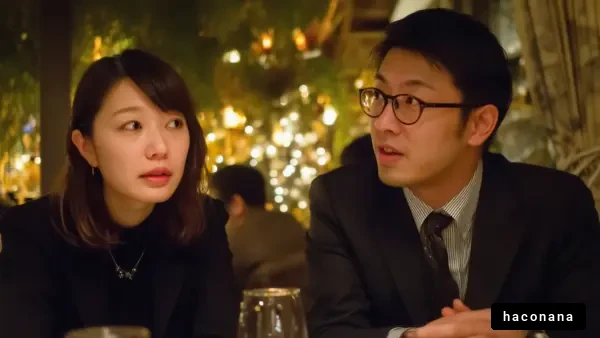 ディナーでの会話