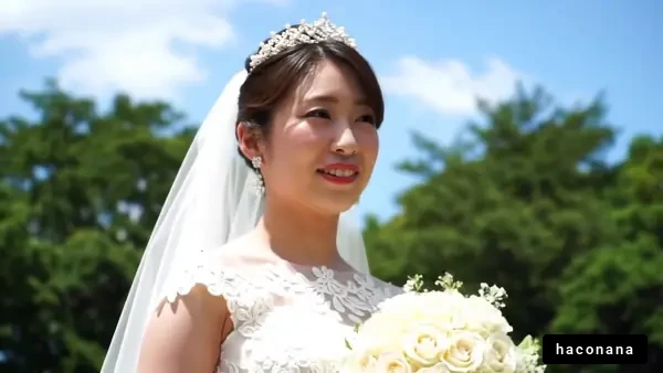 晴れた日の花嫁