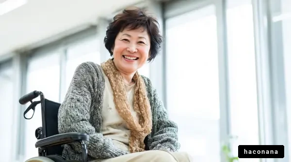 笑顔の車椅子の女性
