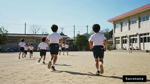 学校で遊ぶ子供たち