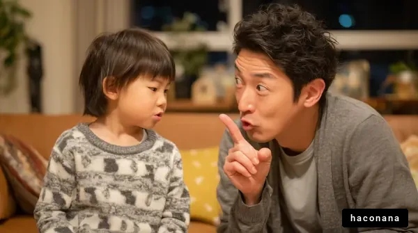 親子の楽しいひととき