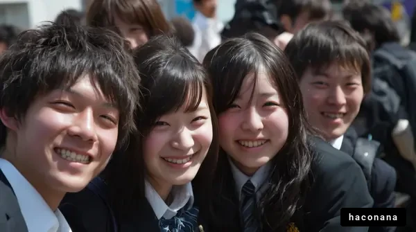 学生たちの楽しい笑顔