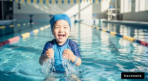 プールで遊ぶ子供の笑顔