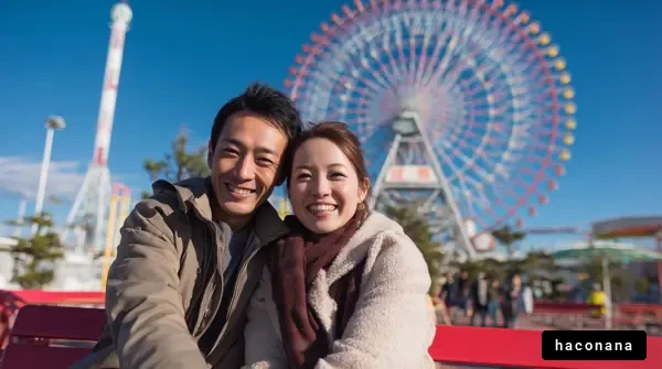 遊園地での幸せな瞬間