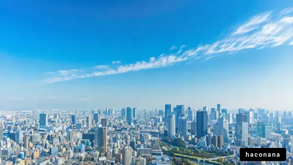 青空の広がる都市の風景